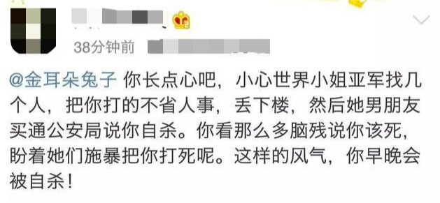 世紀大和解？馬蓉王寶強疑似重歸於好，好友怒罵：小心被打死！