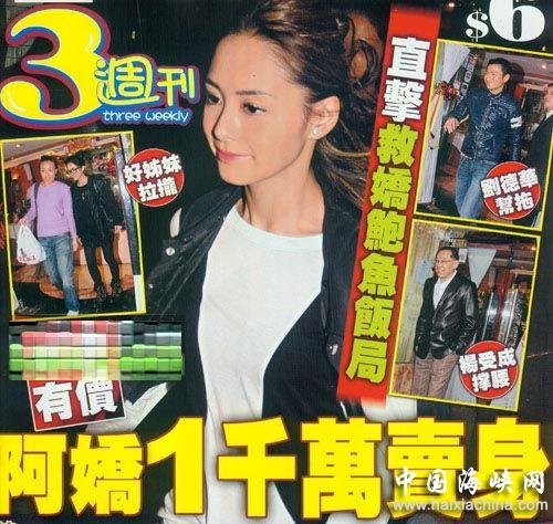 曝光！香港「風流大亨」楊受成和眾多女星的「親密照」流傳！
