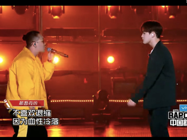 《新說唱》選手神改編《漂向北方》，20秒飆148字收服在場所有人！原唱聽完卻超有意見「就像便祕」！