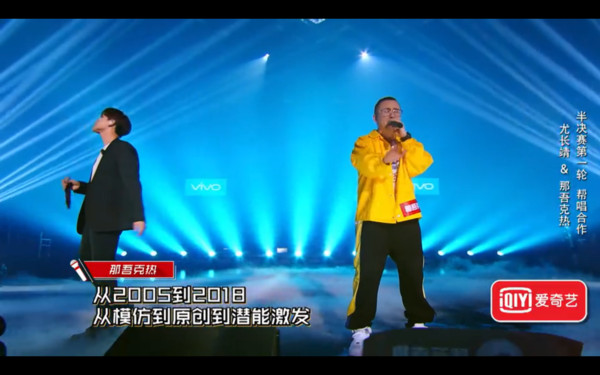 《新說唱》選手神改編《漂向北方》，20秒飆148字收服在場所有人！原唱聽完卻超有意見「就像便祕」！