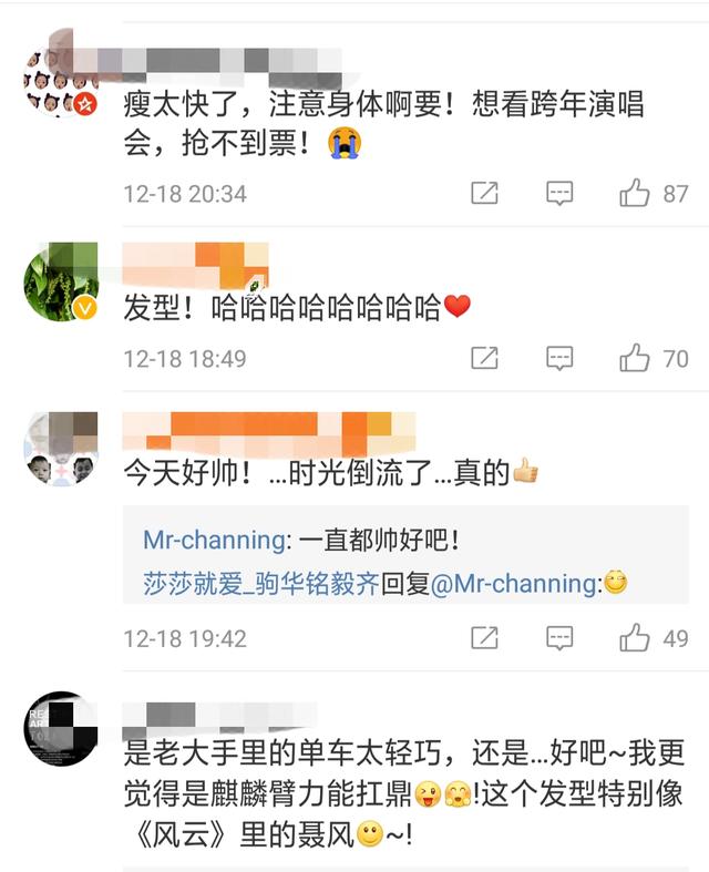 任賢齊暴瘦34斤亮相活動現場，網友唏噓：白肥一場 