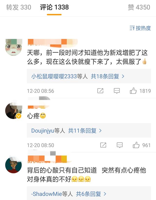 任賢齊暴瘦34斤亮相活動現場，網友唏噓：白肥一場 