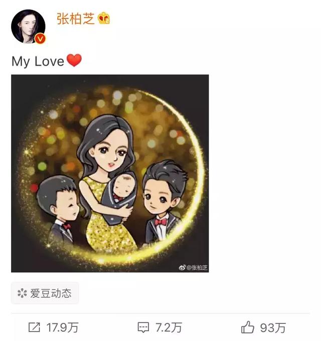 「結婚離婚我都不是很在乎」，38歲張柏芝三胎背後的真相！