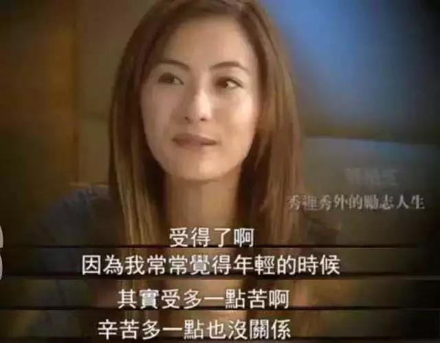 「結婚離婚我都不是很在乎」，38歲張柏芝三胎背後的真相！