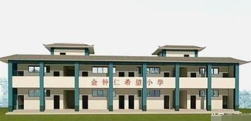 EXO粉絲替偶像建了一所希望小學！韓網友熱議不已，評論區很酸！