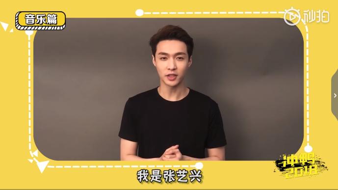 [EXO][新聞]181221 《LOVE SHOT》初一位達成祝賀影像會遲到不會缺席~