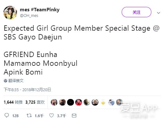 [TWICE][分享]181221 「SBS歌謠大戰」兩個特別舞台劇透！MOMO-子瑜-彩瑛事前錄製