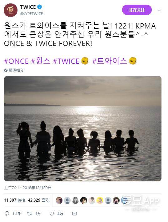 [TWICE][分享]181221 「SBS歌謠大戰」兩個特別舞台劇透！MOMO-子瑜-彩瑛事前錄製