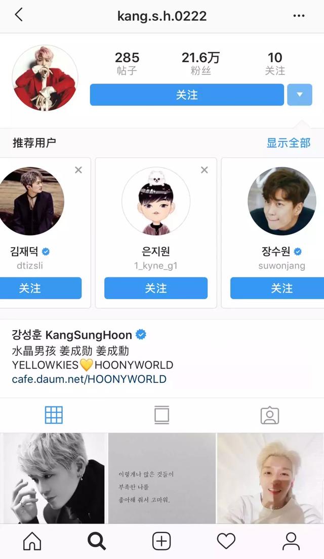 要退隊了？！YG大勢團體idol取關成員及社長INS！