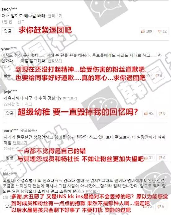 要退隊了？！YG大勢團體idol取關成員及社長INS！