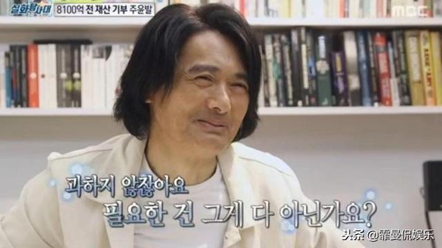 周潤發登上韓國熱搜第一名, 接受韓國媒體採訪大談捐身家