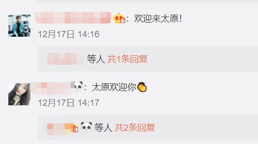 林志玲吃美食，曬自拍，為山西太原美食打call, 調侃自己吃太圓了