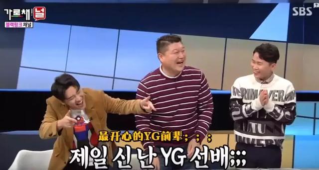 慘遭經紀人背叛？！YG大勢男idol自曝辛酸史 眾人聽後卻表示……