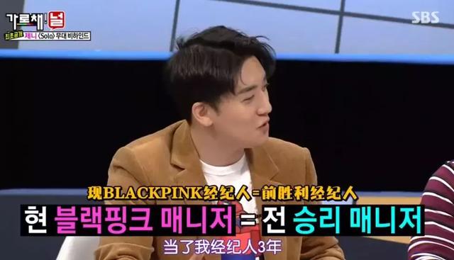 慘遭經紀人背叛？！YG大勢男idol自曝辛酸史 眾人聽後卻表示……