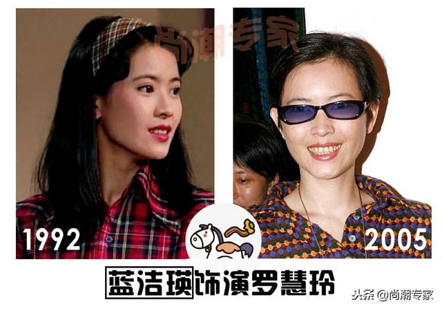 TVB經典劇《大時代》六美，26年後有人香消玉殞，有人依然如少女 主演大合照，堪稱經典 