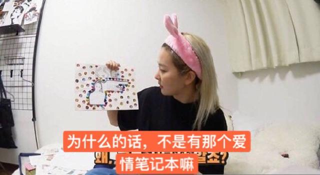 令人感動的女愛豆間的友情，不只是同事，而是真心的好朋友啊