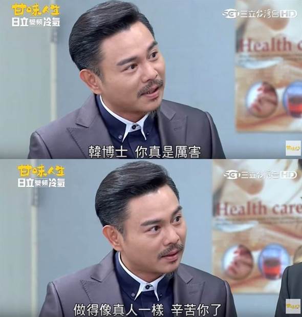 向台灣本土劇編劇致敬！八點檔瞎梗再現「Switch當電話」　回顧「8大荒謬劇情」網笑瘋：#5根本鬼片 