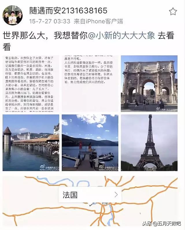 關於五月天阿信的二三事｜遇見你，人間值得