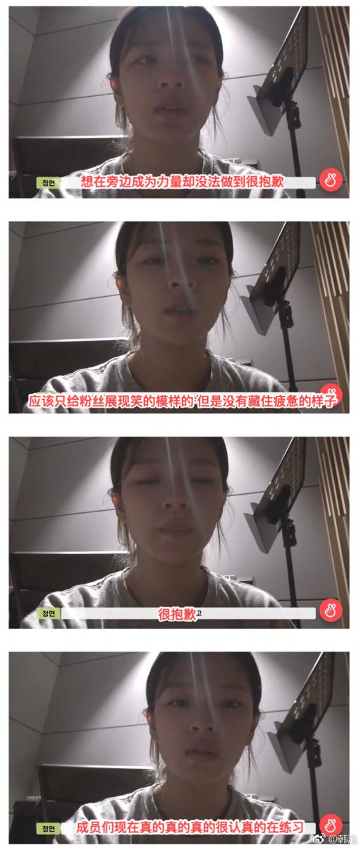 [TWICE][分享]181219 「全年無休」勞模兔你們的努力和成就都值得被肯定！