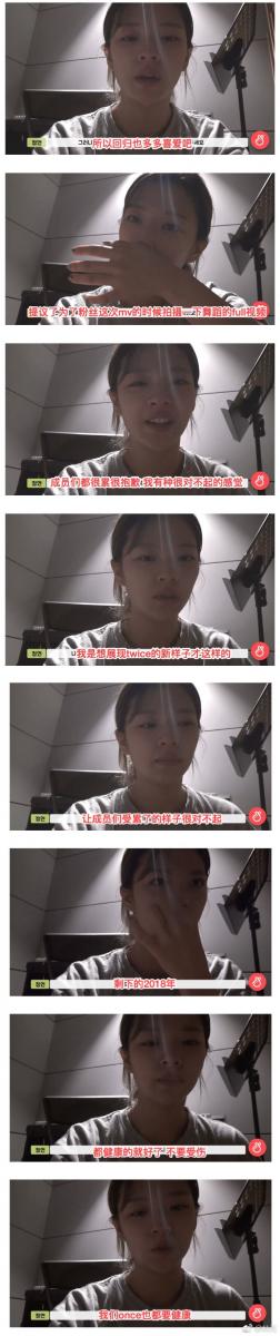 [TWICE][分享]181219 「全年無休」勞模兔你們的努力和成就都值得被肯定！