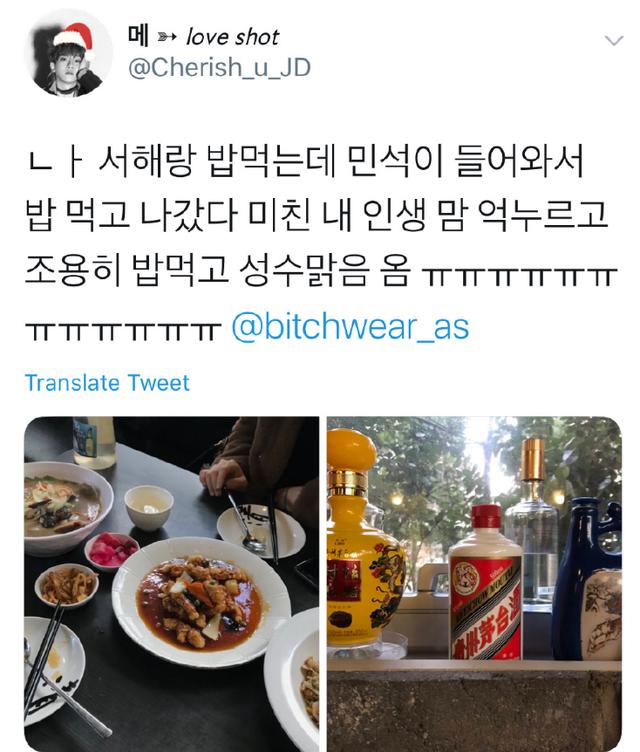 某愛麗中餐店偶遇金珉錫，粉絲素質讓人吃驚，飯隨愛豆是有根據的