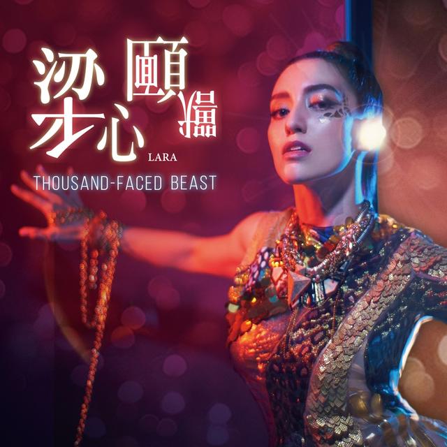 全新的飛兒樂團成立，並連發新歌，你能接受這個新組合嗎？