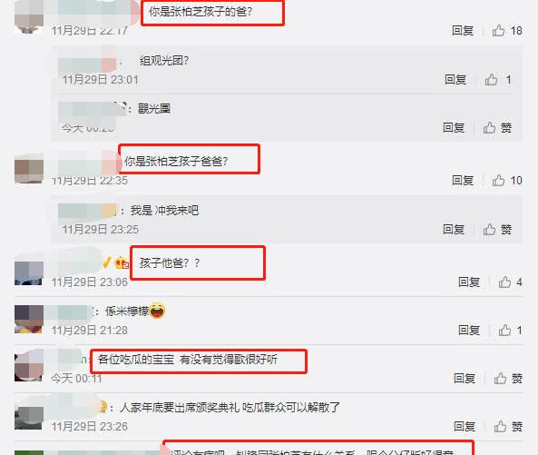 張柏芝三胎孩子父親正面照曝光，女友卻這樣霸氣回復，網友：祝福她吧！ 