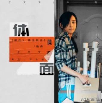 年度華語歌曲前十齣爐，周杰倫、田馥甄上榜兩首，蔡徐坤排第六