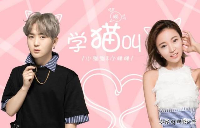 年度華語歌曲前十齣爐，周杰倫、田馥甄上榜兩首，蔡徐坤排第六
