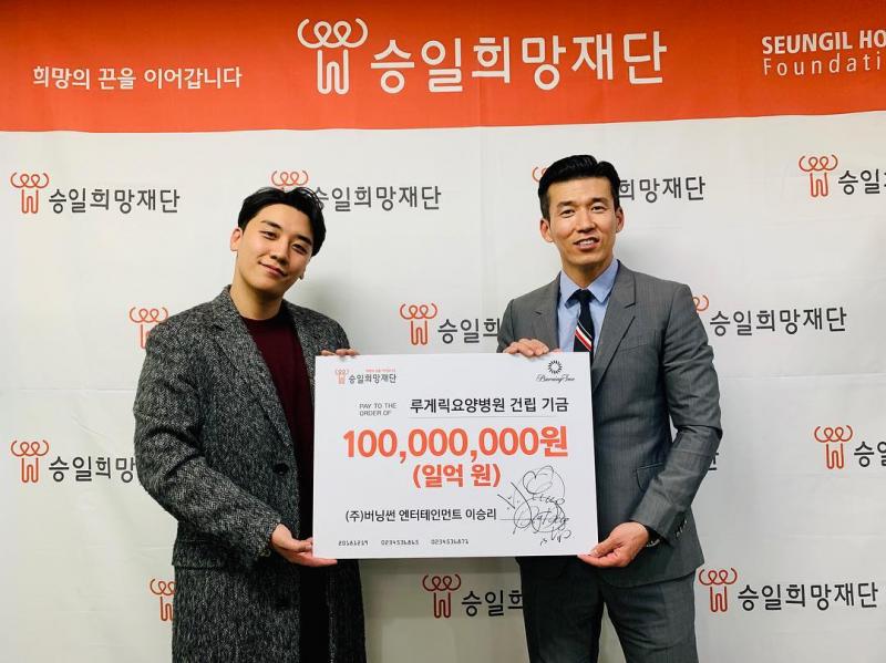 [BigBang][新聞]181219 勝利為漸凍症患者捐贈1億元「援助的意義非凡」
