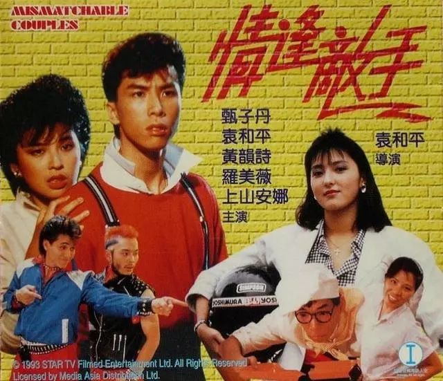 張智霖是她表弟，四大影帝是她好友，火鍋店開業驚動大半個娛樂圈！