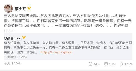 娛樂圈嫁人嫁最好的，當屬這幾位！是她們讓我們相信愛情！