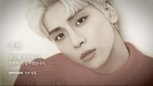 SHINee鍾鉉逝世一周年 經紀公司發文悼念