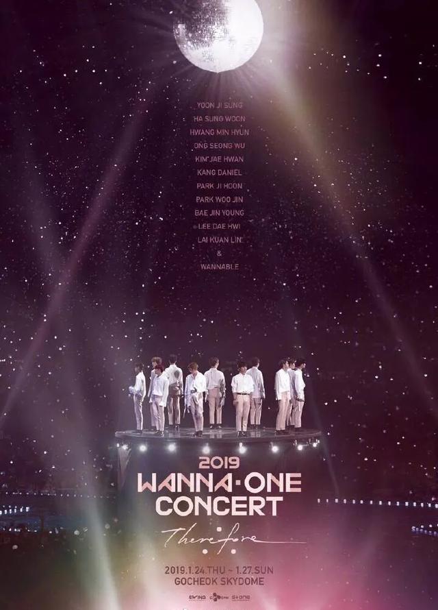 WANNA ONE的合約13日後到期，1月演唱會後解散