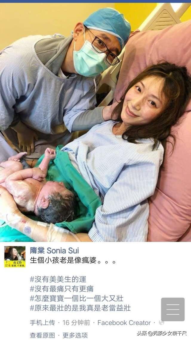  隋棠三胎產子後曬照報喜，手抱新生兒長發微亂眼帶笑意盡顯母愛