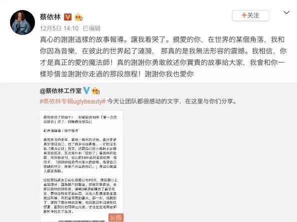 蔡依林快40歲了 向你證明每個弱小的人都能變得很強大