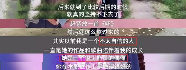 蔡依林快40歲了 向你證明每個弱小的人都能變得很強大