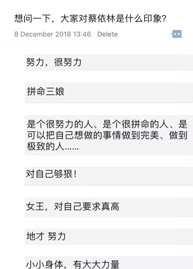 蔡依林快40歲了 向你證明每個弱小的人都能變得很強大