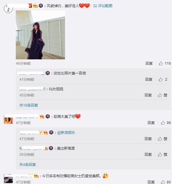 趙薇蘇有朋合體亮相，網友：瘦下來的趙薇看起來像24歲 