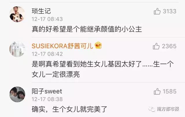 張柏芝真的生了第三胎！ 「小王子」已滿月，她曬了張四人「合影」 