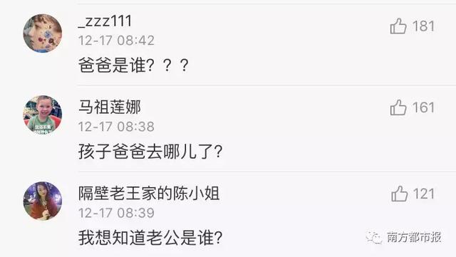 張柏芝真的生了第三胎！ 「小王子」已滿月，她曬了張四人「合影」 
