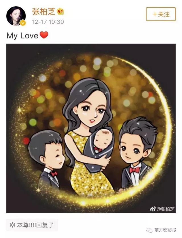 張柏芝真的生了第三胎！ 「小王子」已滿月，她曬了張四人「合影」 