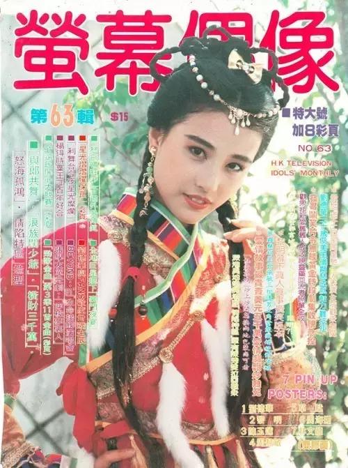 51歲周海媚戀愛12年分手坦言：我現在沒有錢沒有貌誰還會娶我？