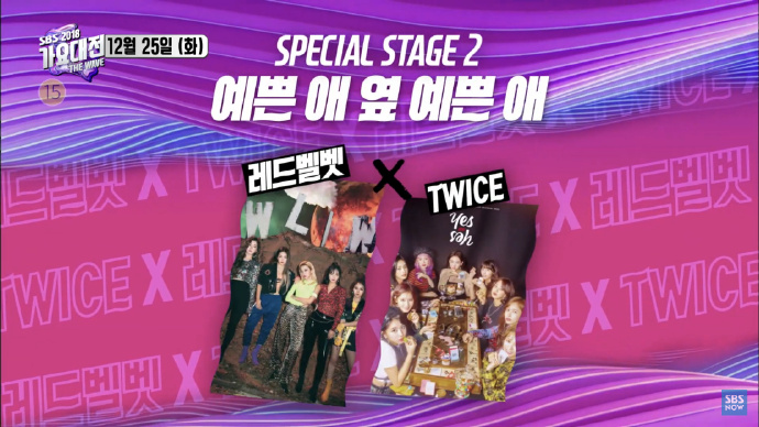 [TWICE][分享]181217 《偶運會》周子瑜出戰射箭項目爭奪「2019射箭女神」之位