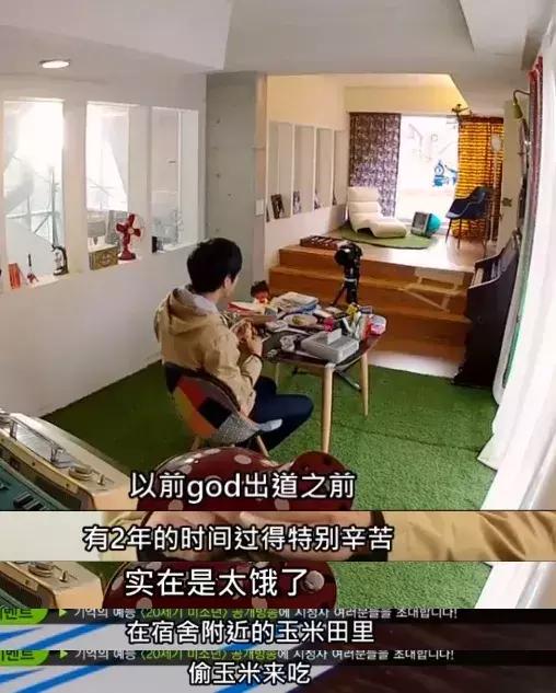 實在太心酸！這個女團時隔兩年完全體回歸 上節目坦言拮据生活