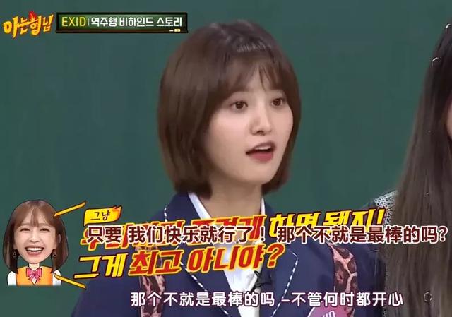 實在太心酸！這個女團時隔兩年完全體回歸 上節目坦言拮据生活