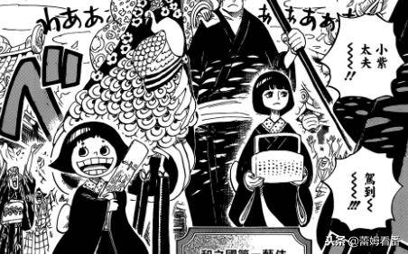 海賊王928話，越獄開始，小紫是桃之助妹妹，基德和紅髮親密關係