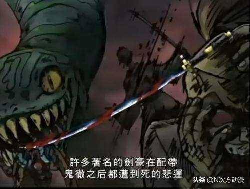 海賊王：5把著名的妖刀，一把毀於黃猿之手，一把百年難遇