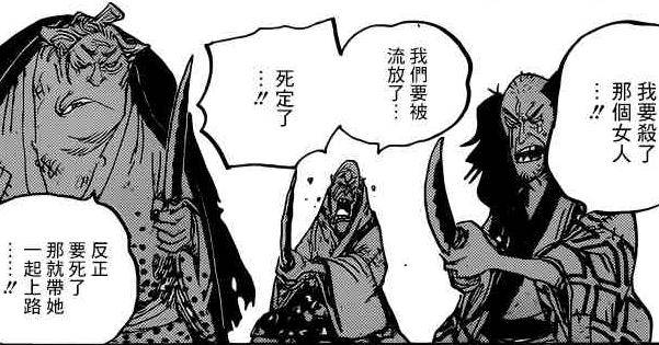 海賊王928話：2隻「舔狗」出現，1人被騙光財產，1人願意追隨路飛