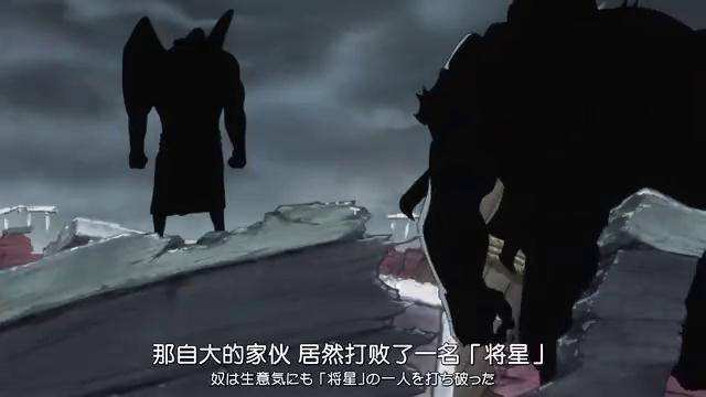 海賊王：基德打傷將星？斯慕吉：我克制他！克力架：我沒見過他！